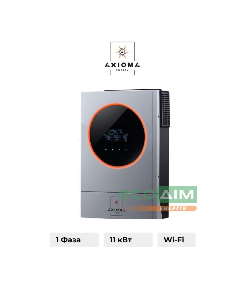 Гібридний інвертор ДБЖ + 2МПП на 11 кВт AXIOMA energy ISMPPT BFP 11000 48 в 11000 Вт