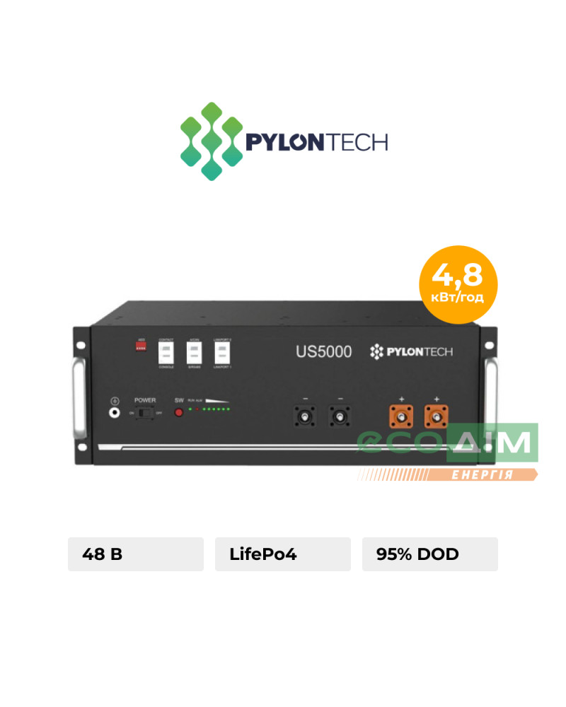Акумулятор літієвий LiFePo4 Pylontech US5000 48В 100A