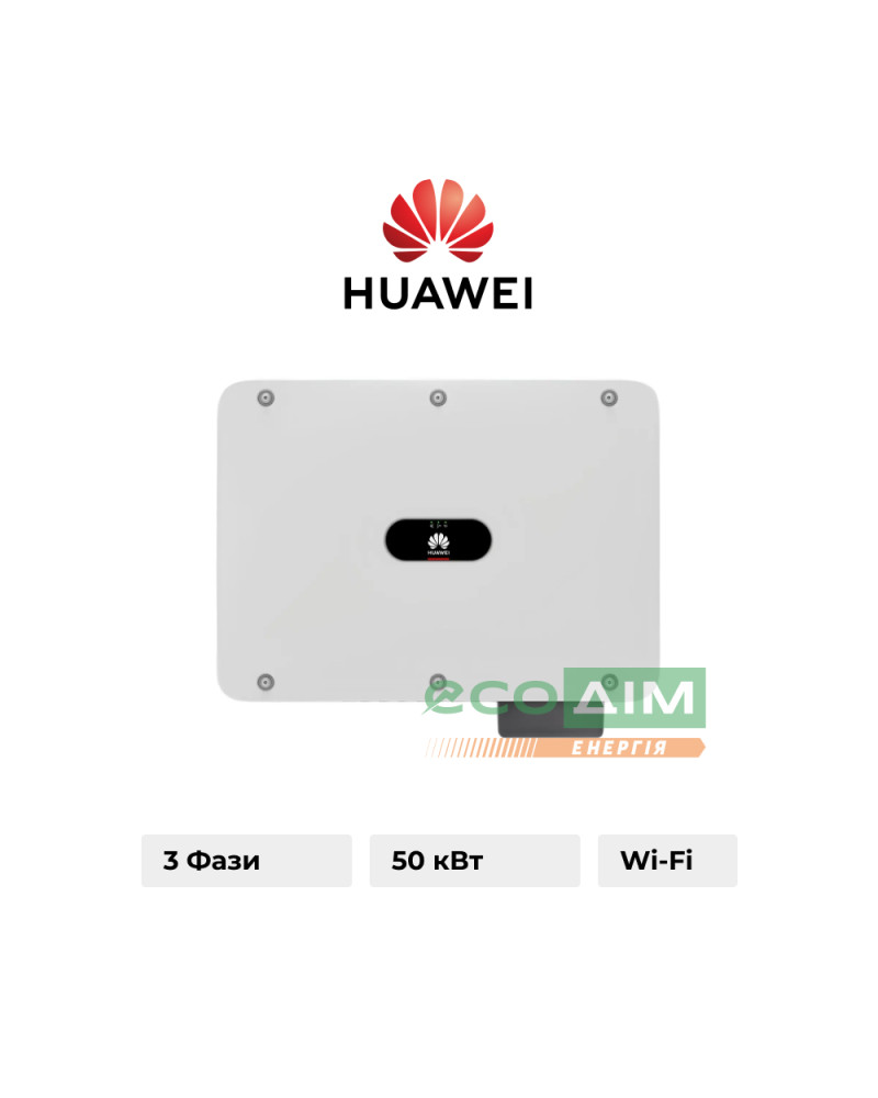 Мережевий інвертор Huawei SUN2000-50KTL-M3