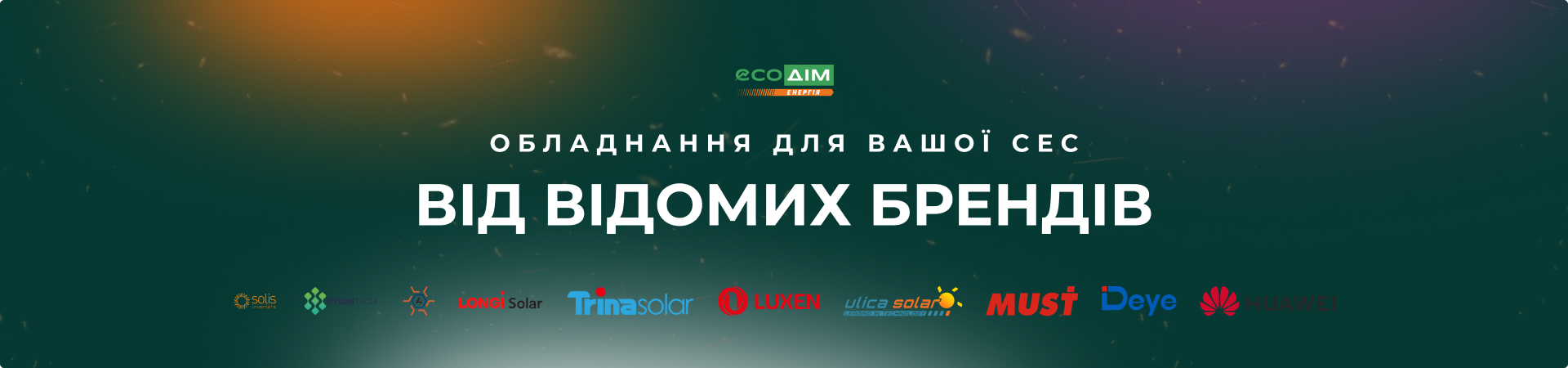 Цінопад ПК