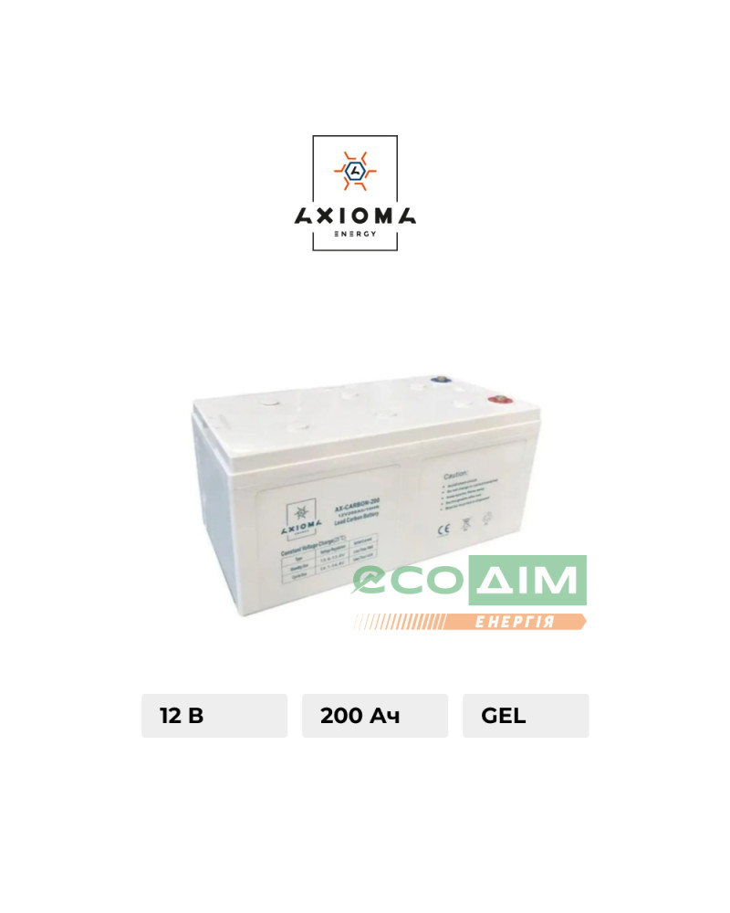 Акумулятор гелевий AXIOMA energy AX-GEL-200 12В 200Ач