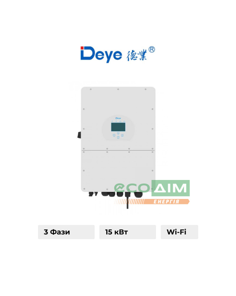 Гібридний інвертор Deye 15 кВт SUN-15K-SG01HP3-EU-AM2