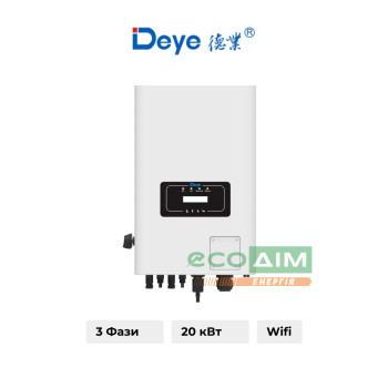 Мережевий інвертор DEYE SUN-20K-G05 20KW 2 MPPT Wi-Fi 220/380V Трифазний