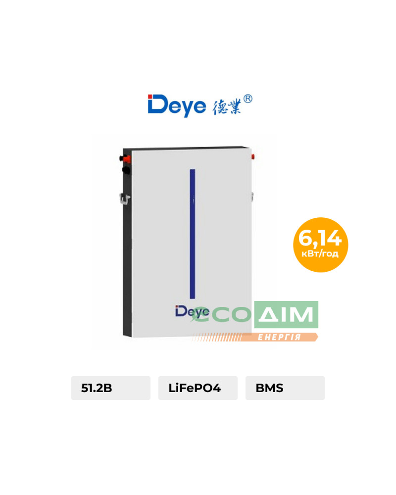 Акумуляторна батарея Deye RW-M6.1, LiFePO4, 6.14 (кВт/год)