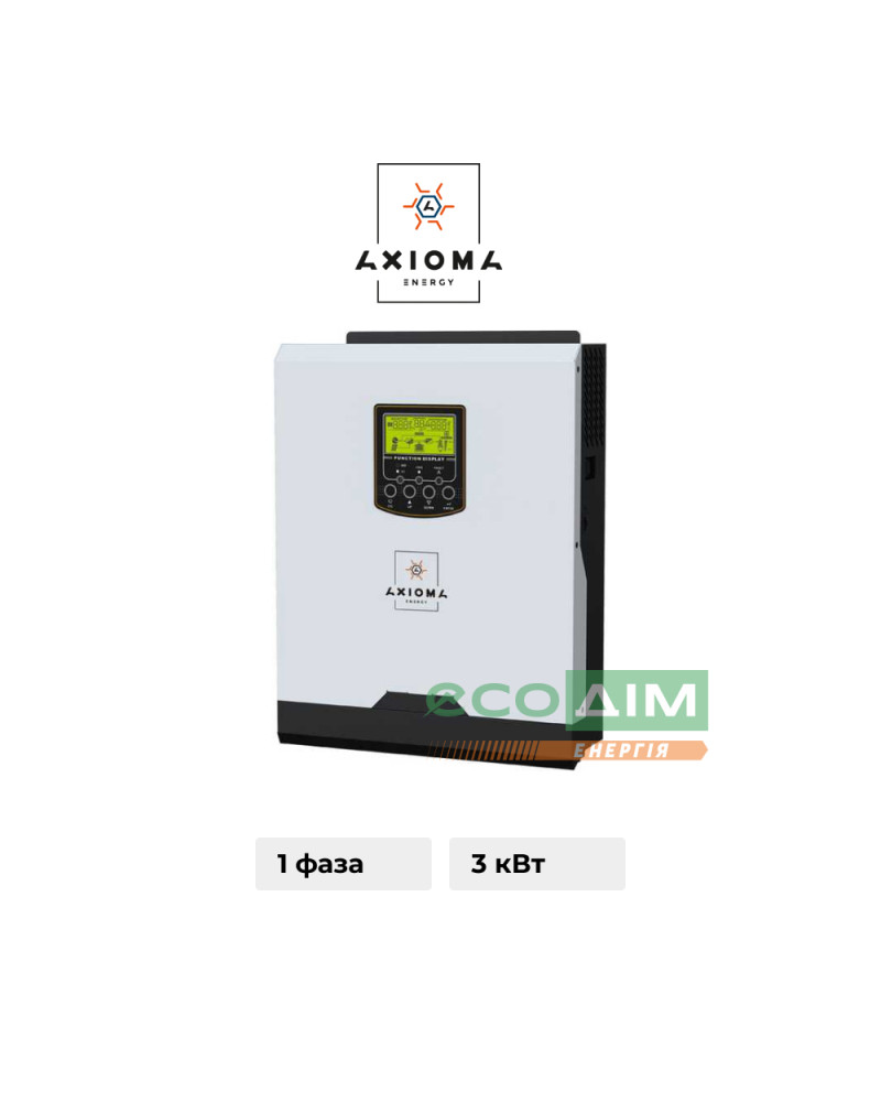 Гібридний інвертор ИБП + МППТ на 3 кВт AXIOMA energy ISMPPT BF 3000 24В 3000Вт