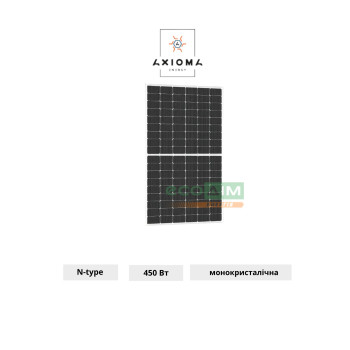 Сонячна панель AXIOMA Energy AXM108-M10-450N
