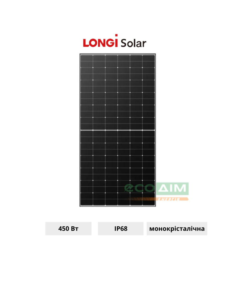 Сонячна панель Longi Solar  450W 