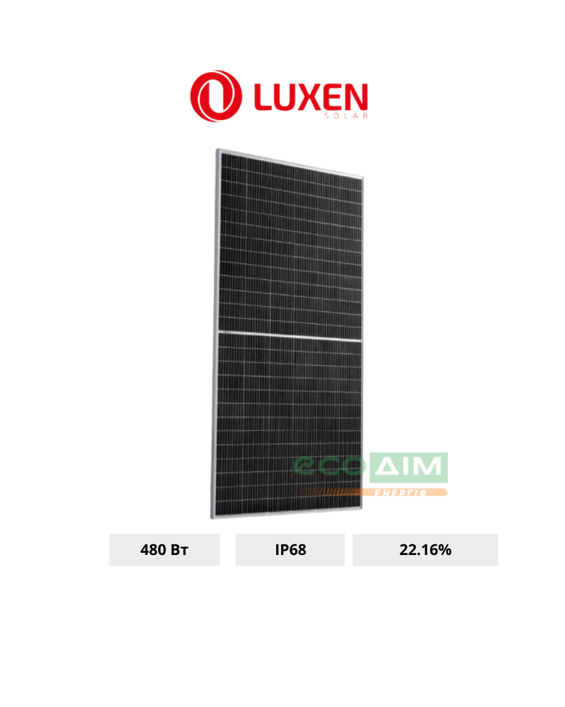 Сонячна панель Luxen Solar 480 W