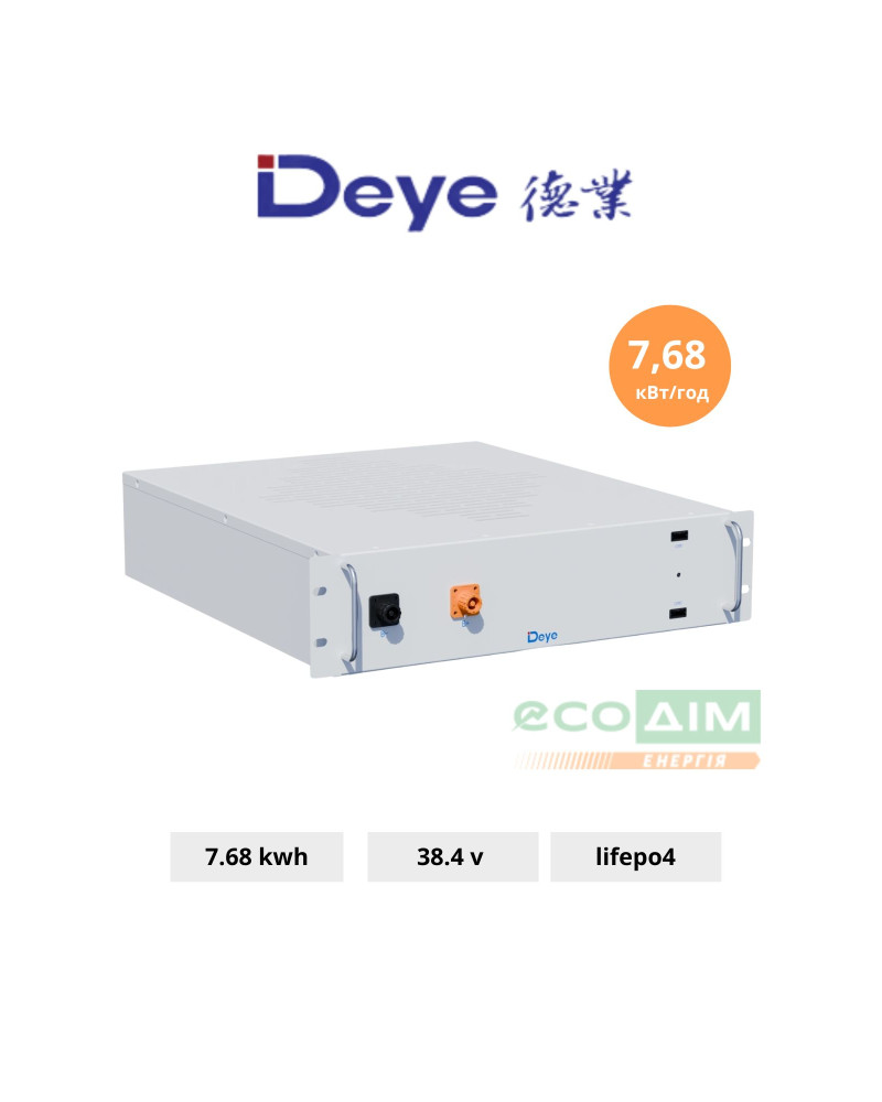 Акумуляторна батарея DEYE BOS-A LiFePO4 HV 38.4v 200AH 7.68kwh 
