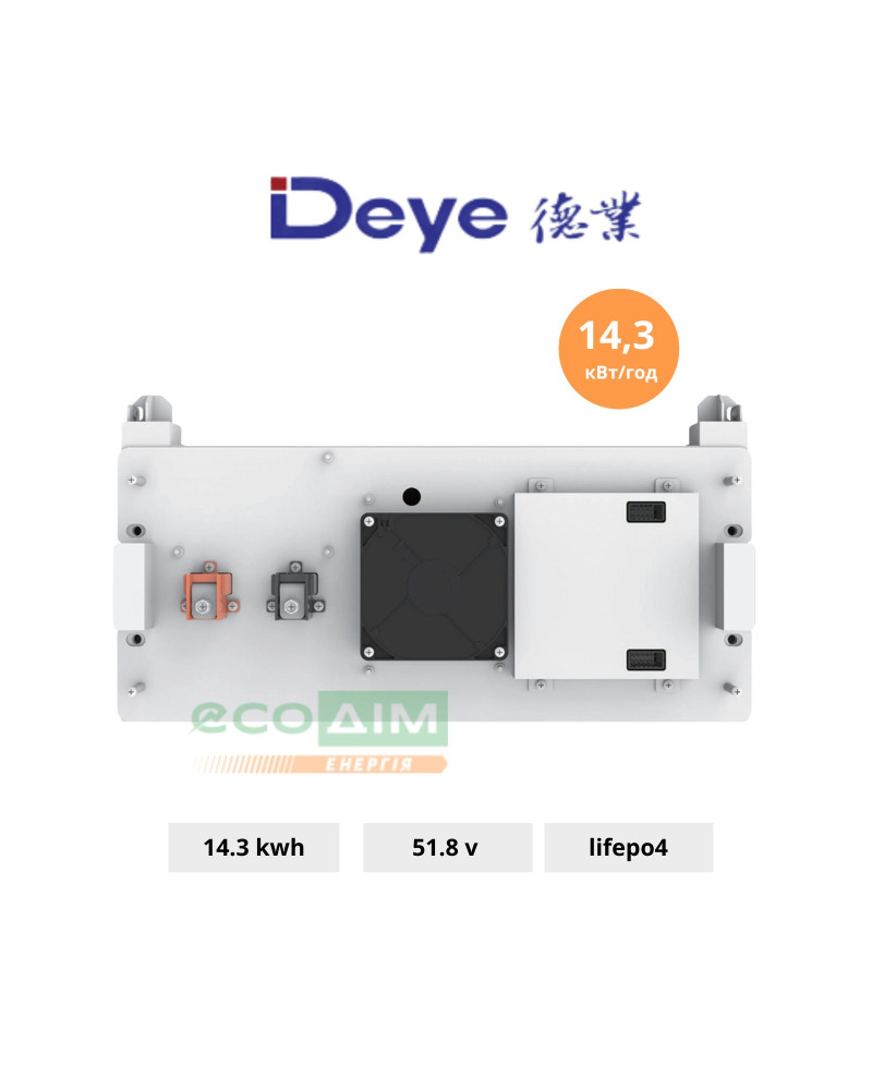 Акумуляторна батарея DEYE BOS-B LiFePO4 HV 51.2V 280Ah 14.3kWh 