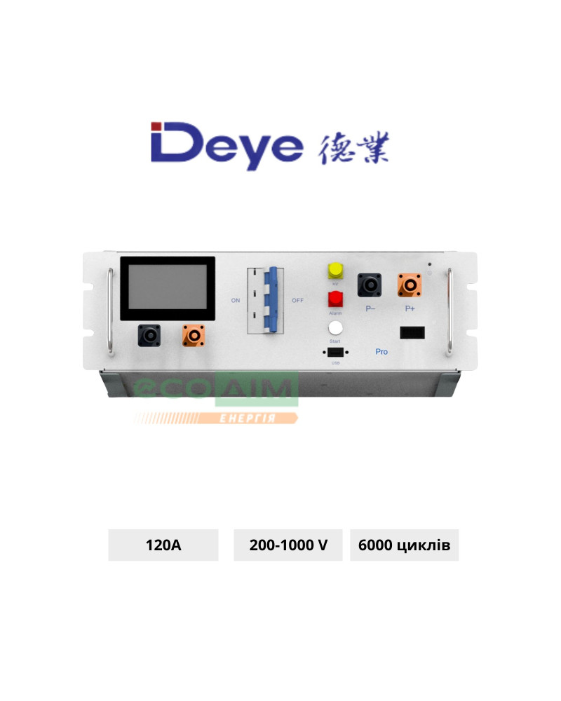 BMS для батарей DEYE BOS-G PRO 200-1000Vdc 120A (BOS-G-PDU-2) 
