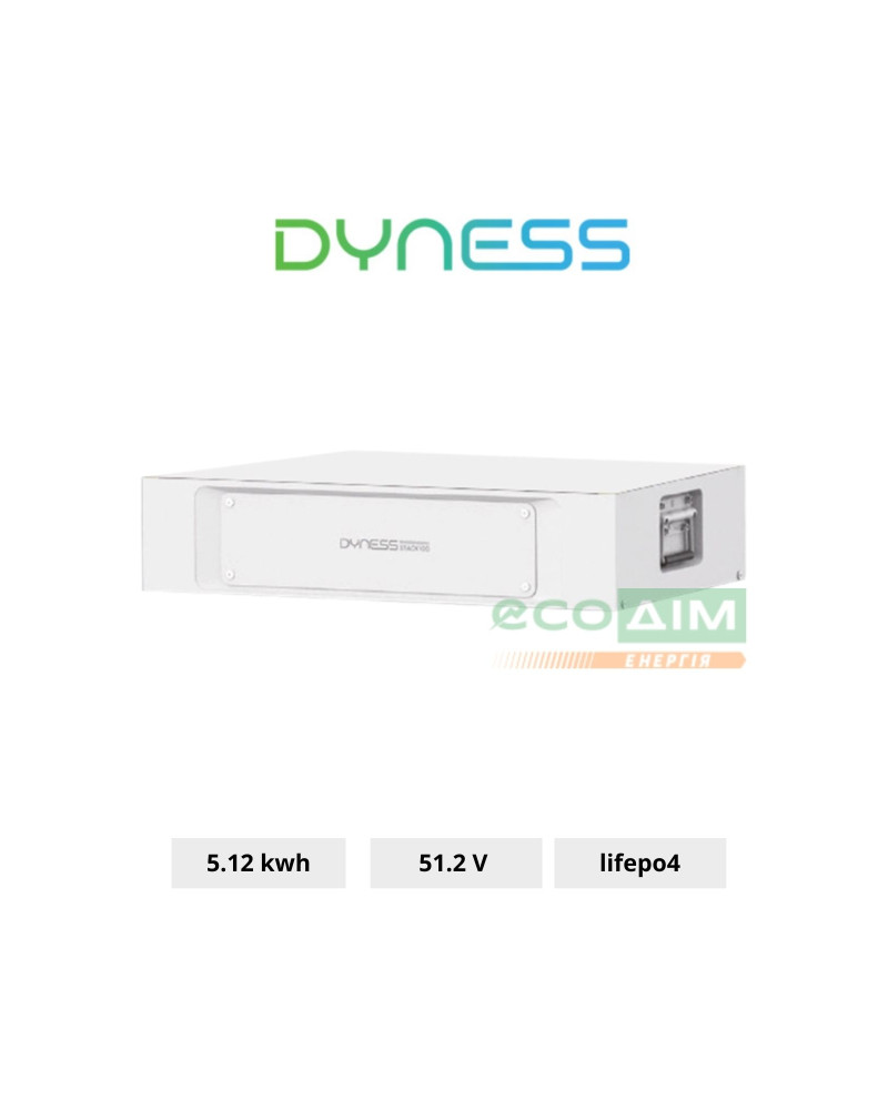 Акумуляторна батарея Dyness STACK LiFePO4 S51100 51.2V 100Ah 5.12kWh