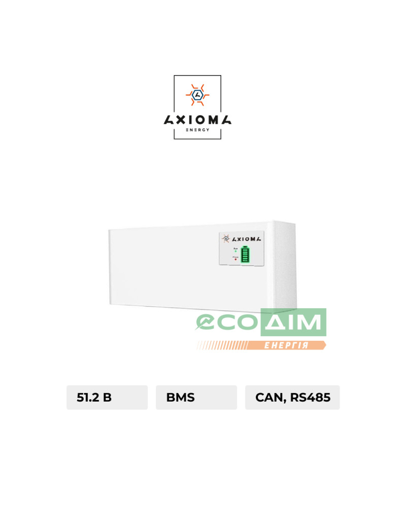 BMS Контролер до AX-LFP-TOWER-HV-50/51.2 (BMS+Base+cables), AXIOMA energy