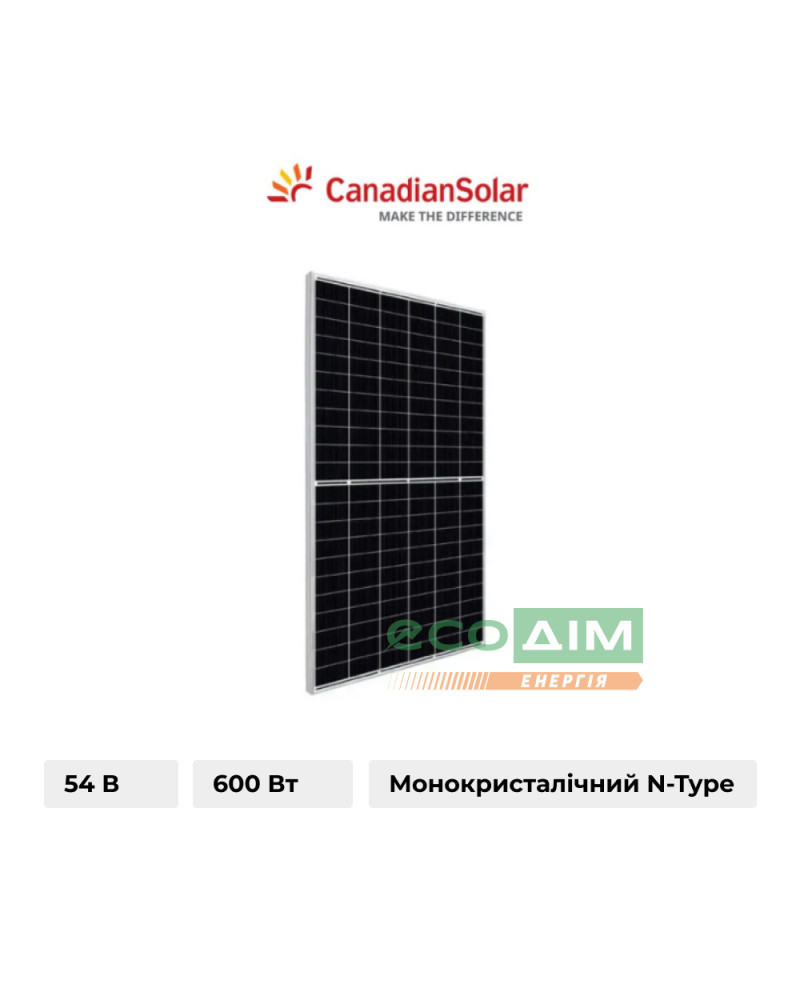 Сонячна панель Canadian Solar 600W