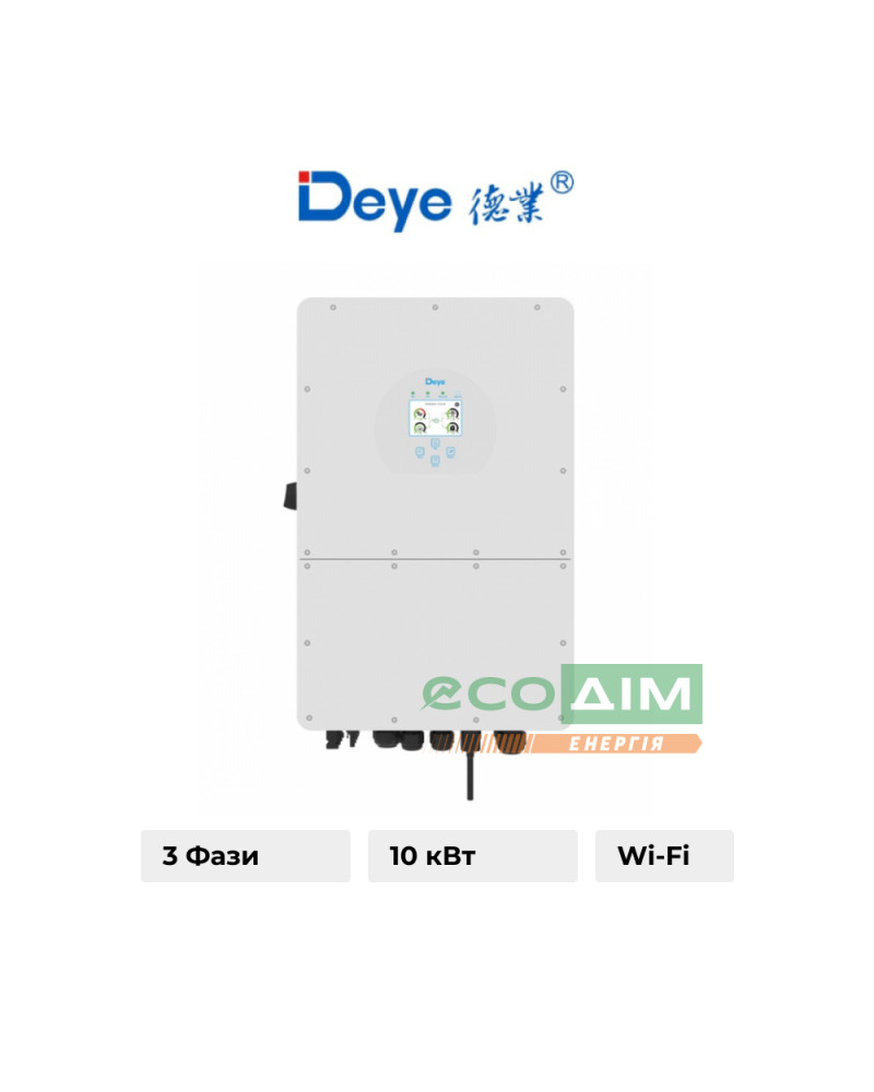 Гібридний інвертор Deye 10 кВт 3 фазний 10 кВт SUN-10K-SG04LP3-EU