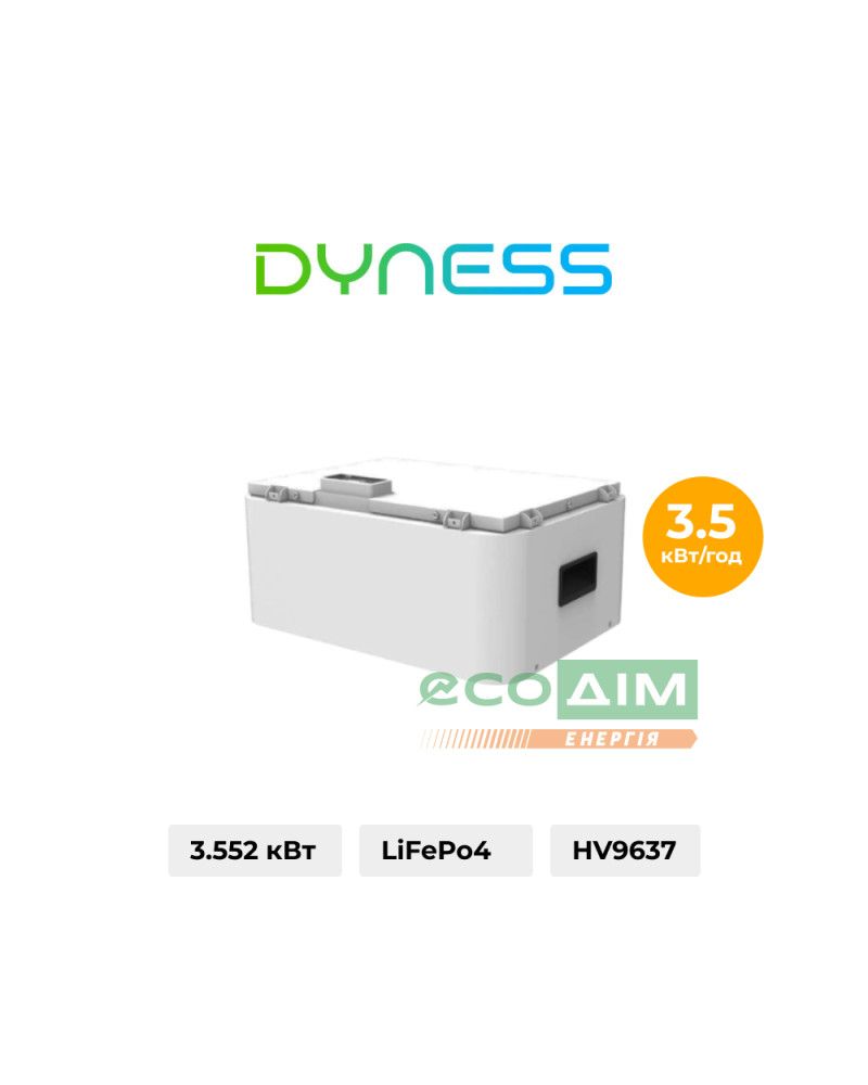 Акумуляторна батарея Dyness Tower HV9637 96v 37AH 3.55kWh 