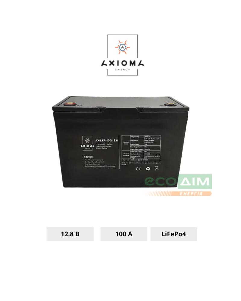 Акумулятор літієвий LiFePo4 AXIOMA energy AX-LFP-100/12.8 12.8В 100A