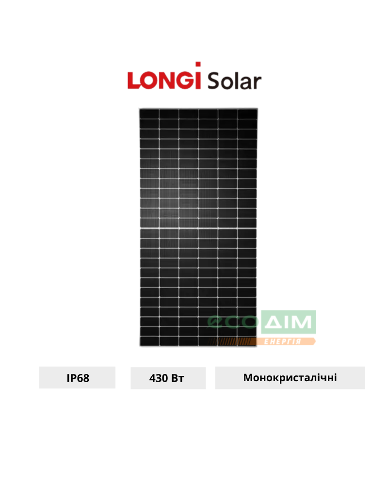 Сонячна панель LONGI Solar 430 Вт 
