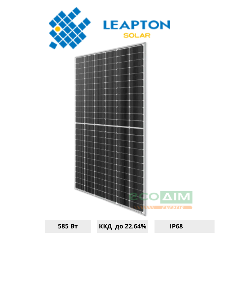  Сонячна батарея Leapton 585 W