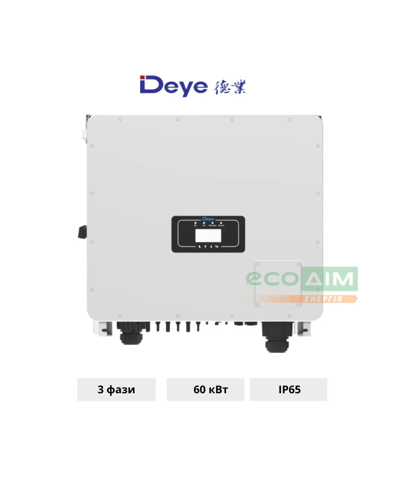 Мережевий інвертор Deye SUN-60K-G04