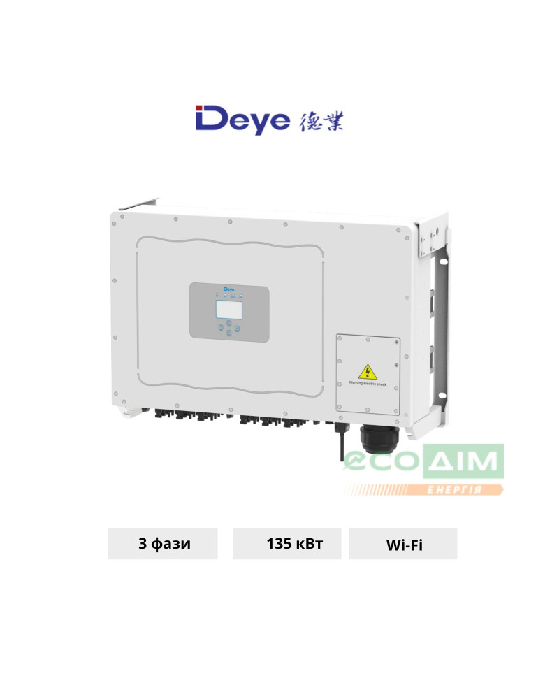 Мережевий інвертор DEYE SUN-135K-G01P3-EU 135KW 8 MPPT Wi-Fi 220/380V Трифазний