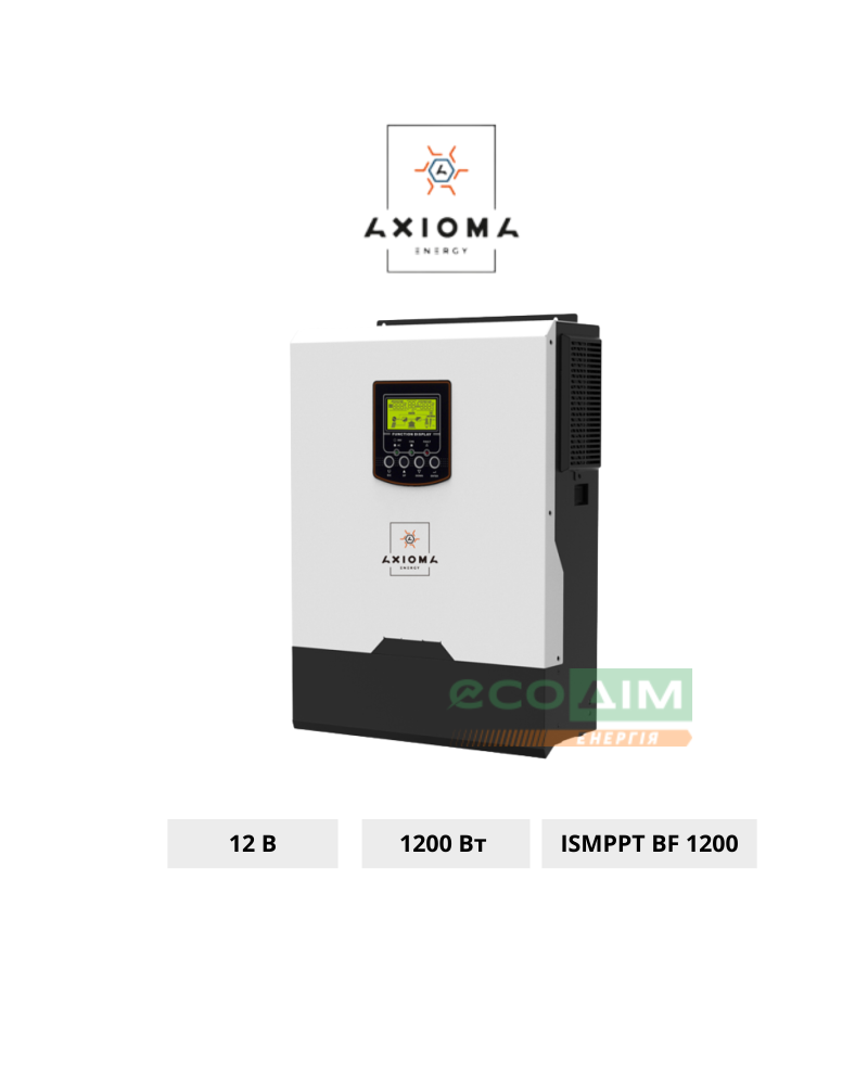 Гібридне інвертор ДБЖ 1200Вт , 12В + МППТ на 2 кВт, ISMPPT BF 1200, AXIOMA energy