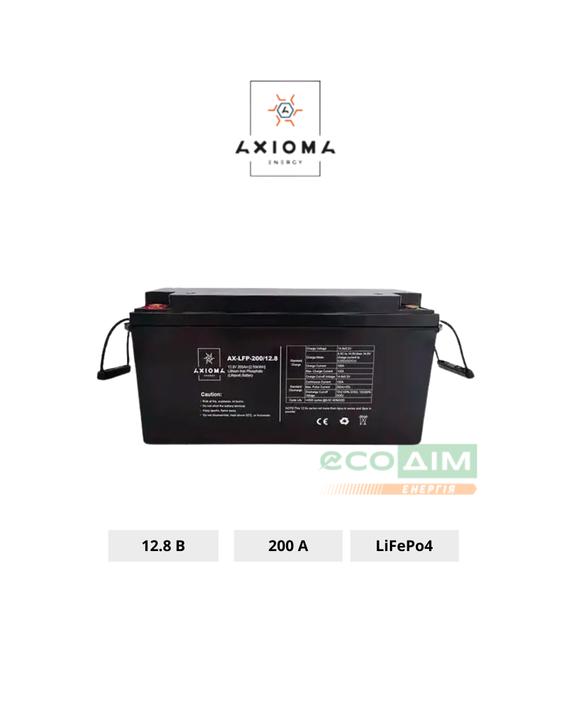 Акумулятор літієвий LiFePo4 AXIOMA energy AX-LFP-200/12.8 12.8В 200A