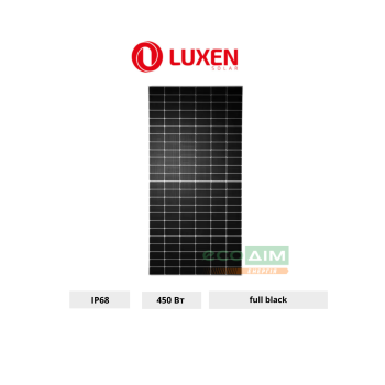 Сонячна панель Luxen Solar 450W Full Black