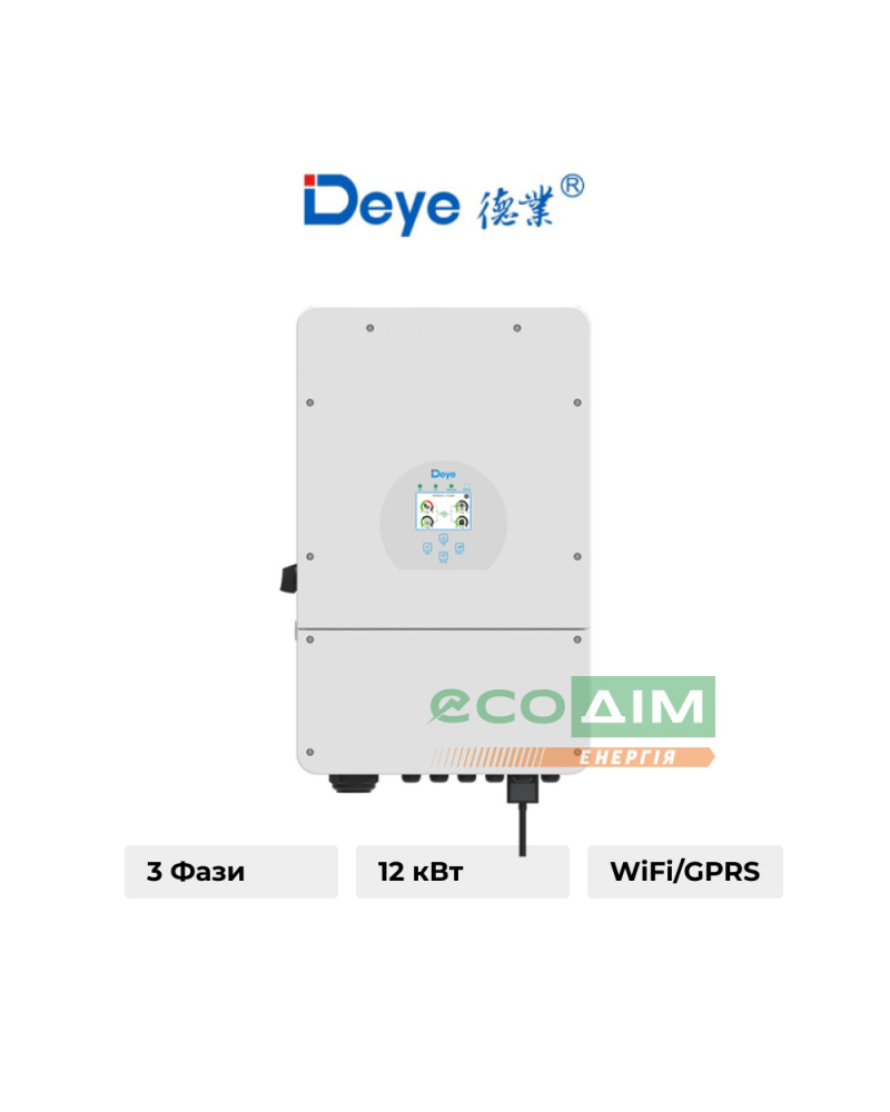 Гібридний інвертор Deye 12 кВт SUN-12K-SG05LP3-EU-SM2 (3 фази)