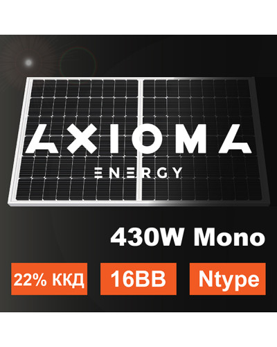 Сонячна батарея 430 Вт N-type,  AXM108-16-182-430N, AXIOMA energy, MBB half cell
