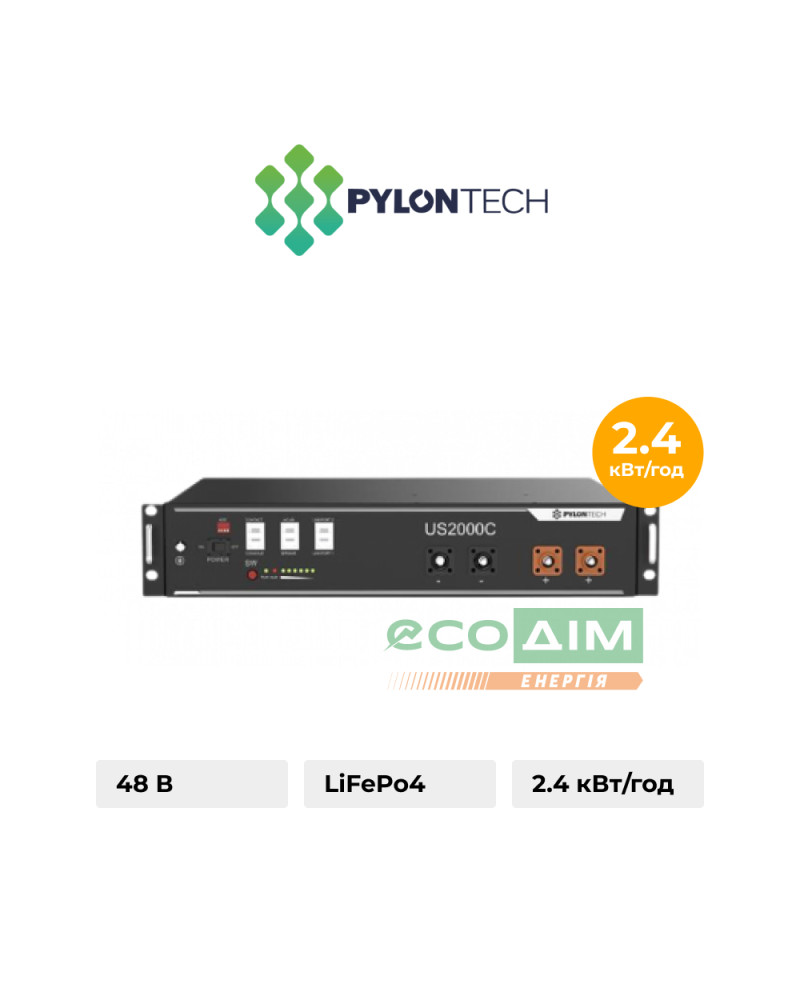 Акумуляторна батарея Pylontech US2000C