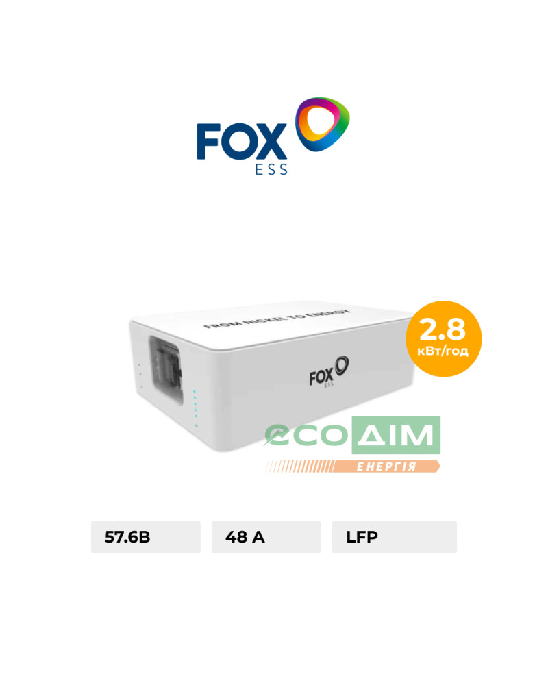 Акумуляторний модуль (Slave) Високовольтний LFP 57.6В, 48A, CS2800, FOXess																										