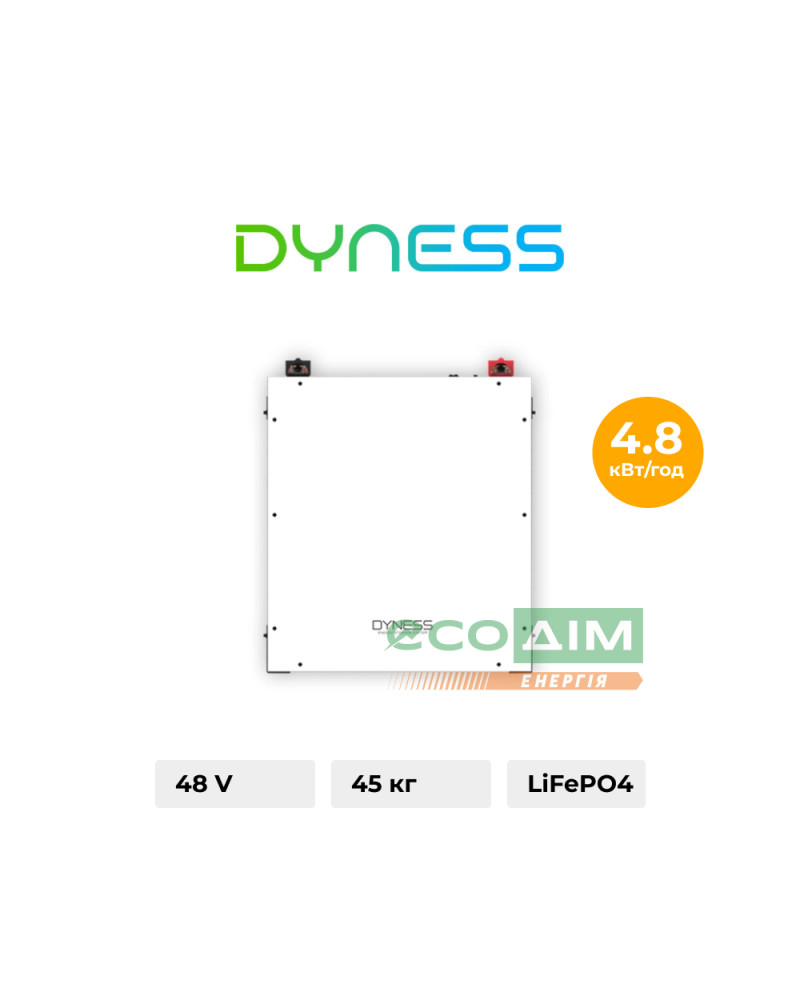 Акумуляторний модуль Dyness A48100 48V 100Ah, 4.8kWh LiFePO4