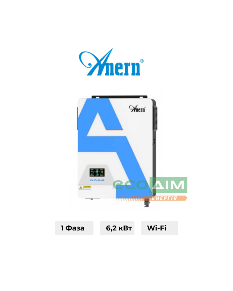 Гібридний інвертор Anern AN-SCI02-PRO-6200