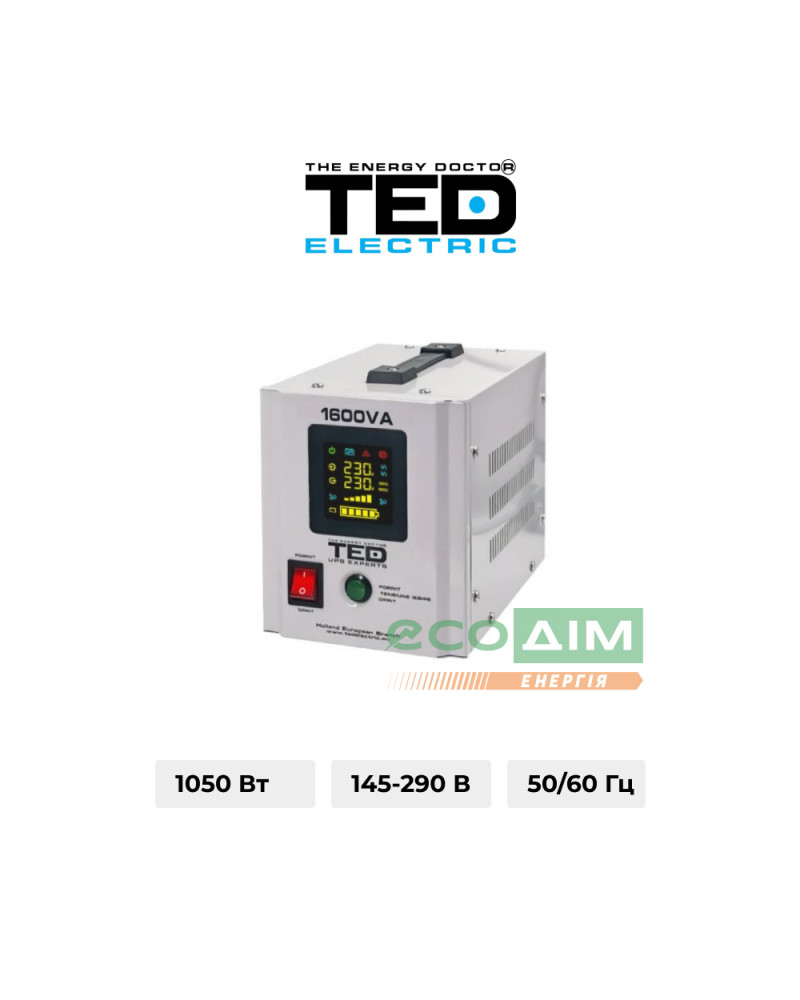 Джерело безперебійного живлення TED Electric 1600ВA/1050Вт