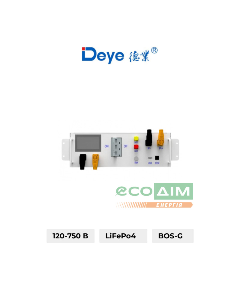 Контролер BMS для батарей DEYE BOS-G 120-750Vdc 100A (HVB750V/100A-EU)