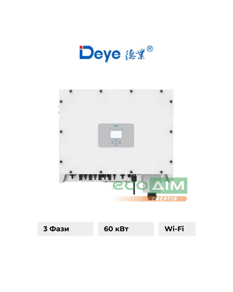 Мережевий інвертор DEYE SUN-60K-G