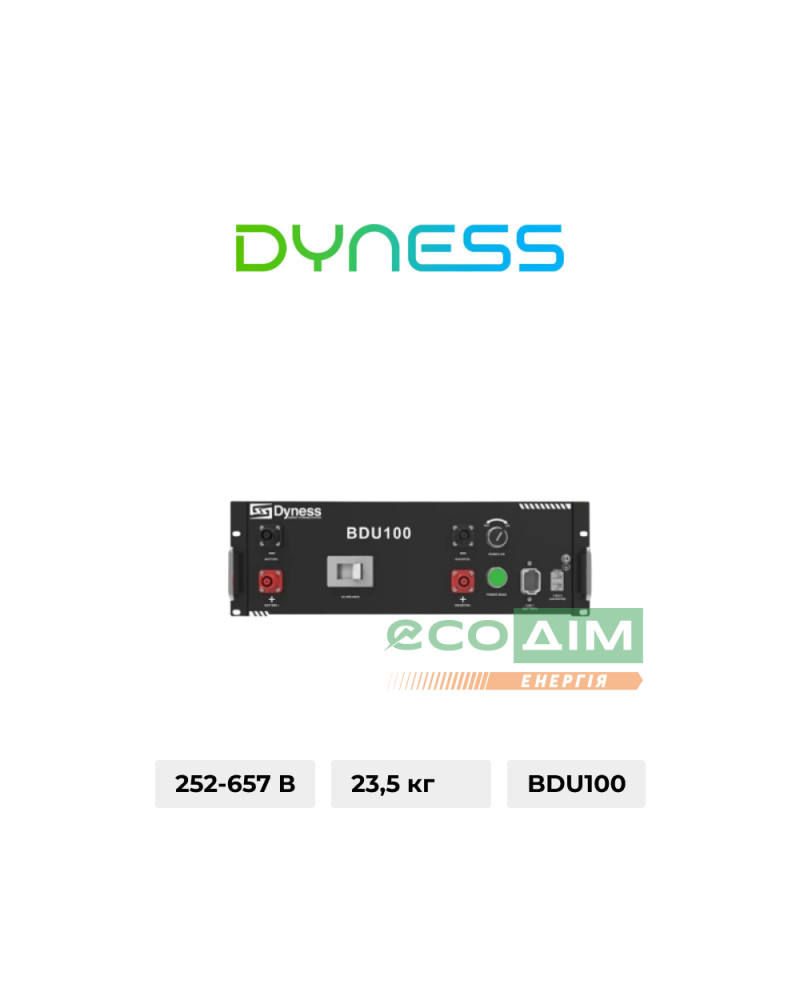 Модуль управління (BMS) для Dyness PowerRack HV51100 (BDU100)