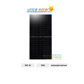 Солнечная панель Ulica Solar 590 W
