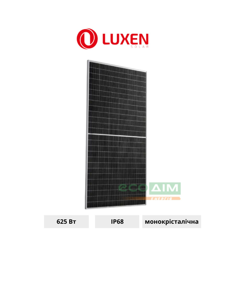 Сонячна панель Luxen Solar 625 W