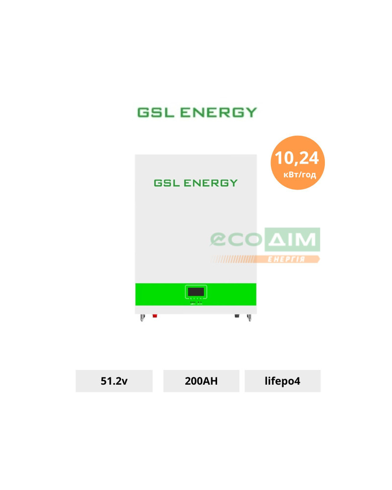 Акумуляторна батарея GSL 51.2v 200AH 10.24kwh lifepo4(GSL051200AB-GBP2)