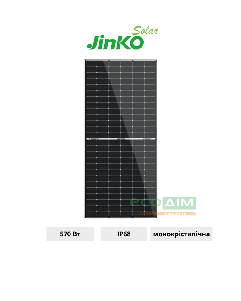 Сонячна панель Jinko Solar JKM570N-72HL4, 570W