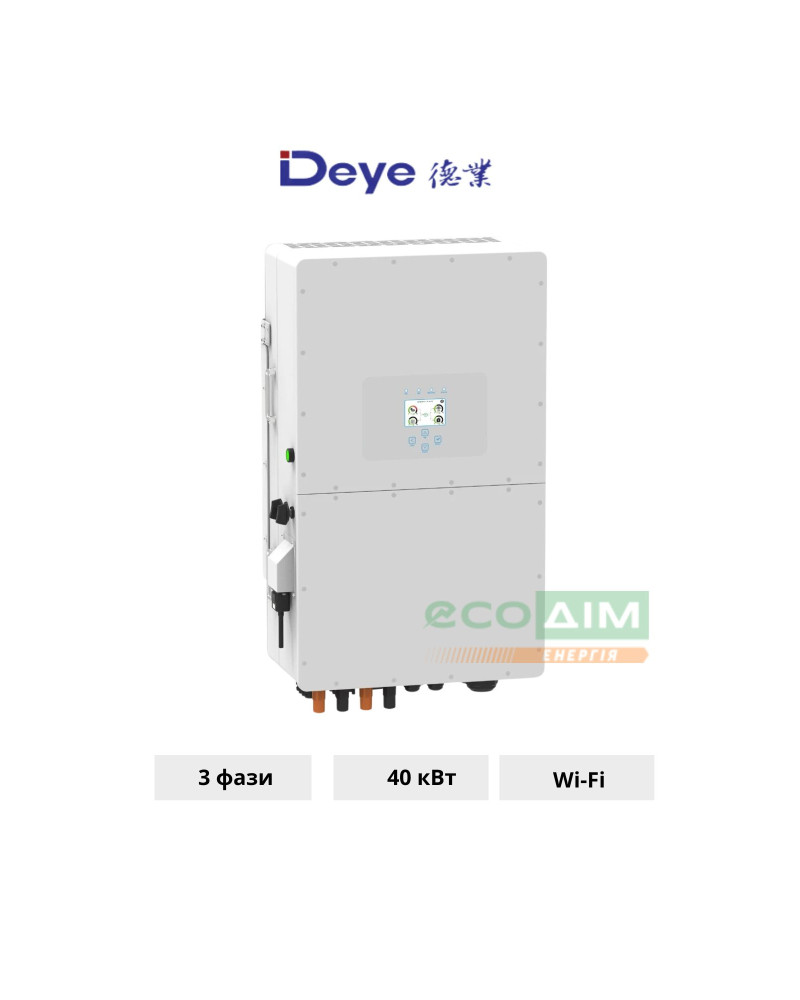  Гібридний інвертор Deye 40 кВт SUN-40K-SG01HP3-EU-BM4  HV-battery 4 MPPT Wi-Fi 220/380V 3-ph