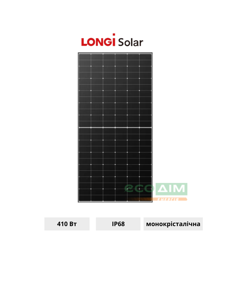 Сонячна батарея 410Вт моно/Solar PV panel 410W mono, LR5-54HIH-410M, LONGi, black frame