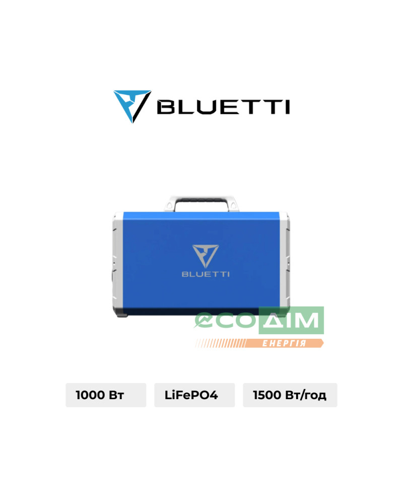 Портативна електростанція Bluetti EB150 (1000 Вт., 1500 Вт.*год.)
