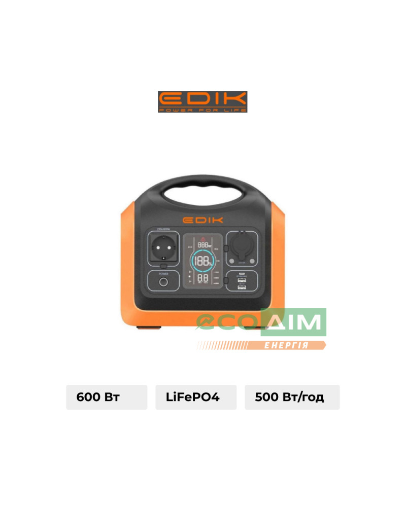 Портативна електростанція Зарядна станція 600W EDIK
