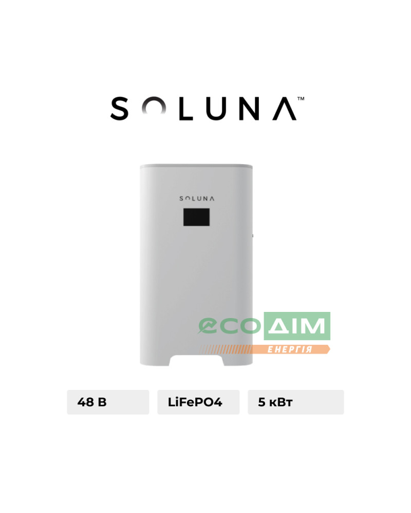 Система резервного живлення Soluna POWER BANK S4
