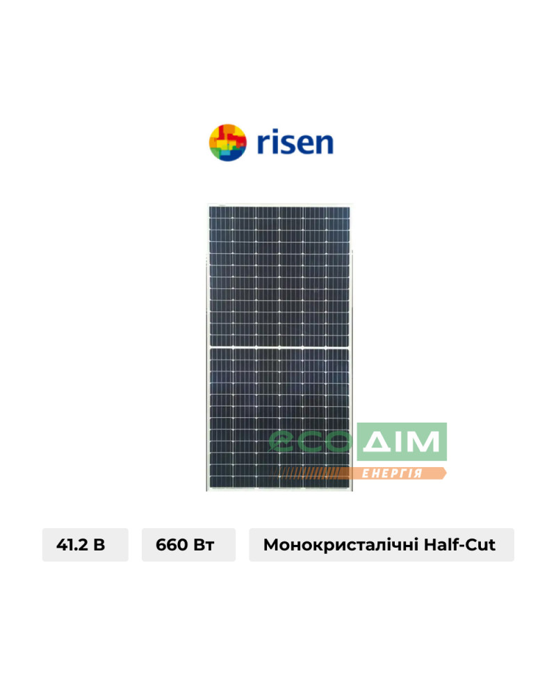 Сонячна батарея 660Вт моно/Solar PV panel 660W mono, RSM132-8-660M, RISEN