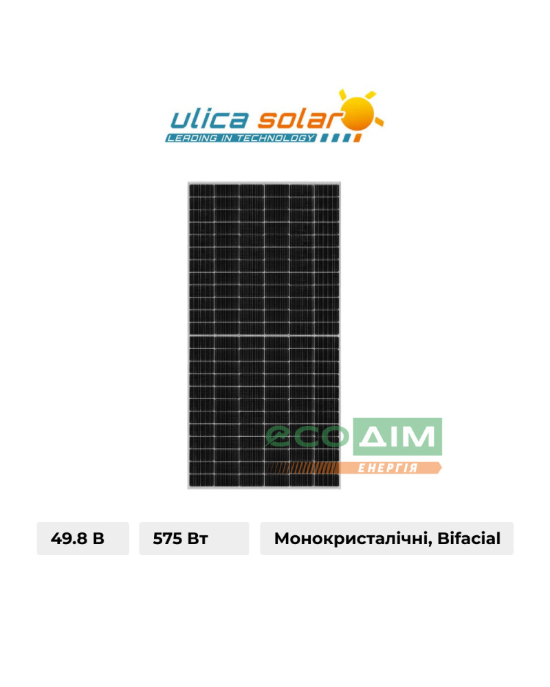Сонячна двостороння панель Ulica Solar Bifacial N-TYPE 575 Вт
